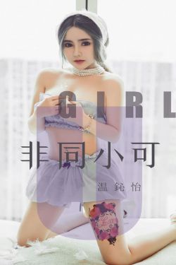 夏日不宜入爱河
