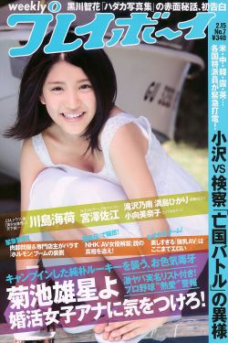 山村小韩