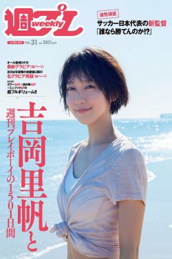 玫瑰玫瑰我爱你