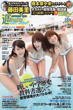 大小姐日语