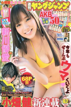 何方神圣