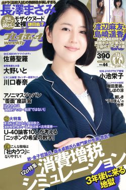 りなとあな里菜的痛